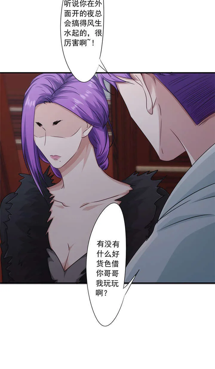 最强农民工漫画在线男主进监狱是多少货?漫画,第157话12图
