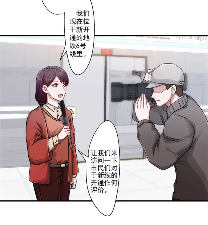 最强农民工漫画漫画,第152话26图