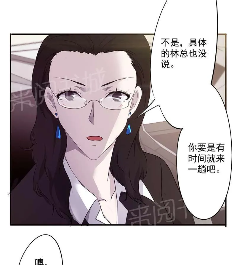 最强农民工漫画免费下载漫画,第57话12图