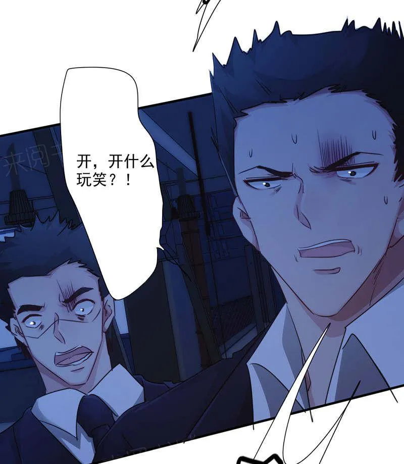 最强农民工漫画免费下载漫画,第169话5图