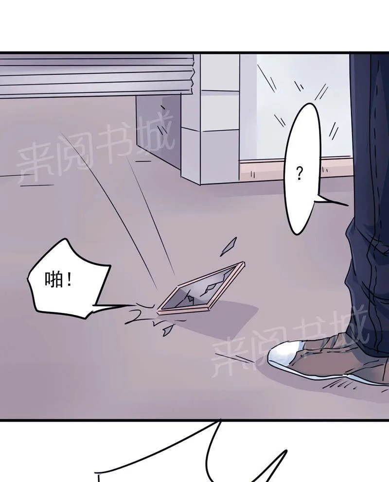 最强农民工漫画免费下载漫画,第119话24图