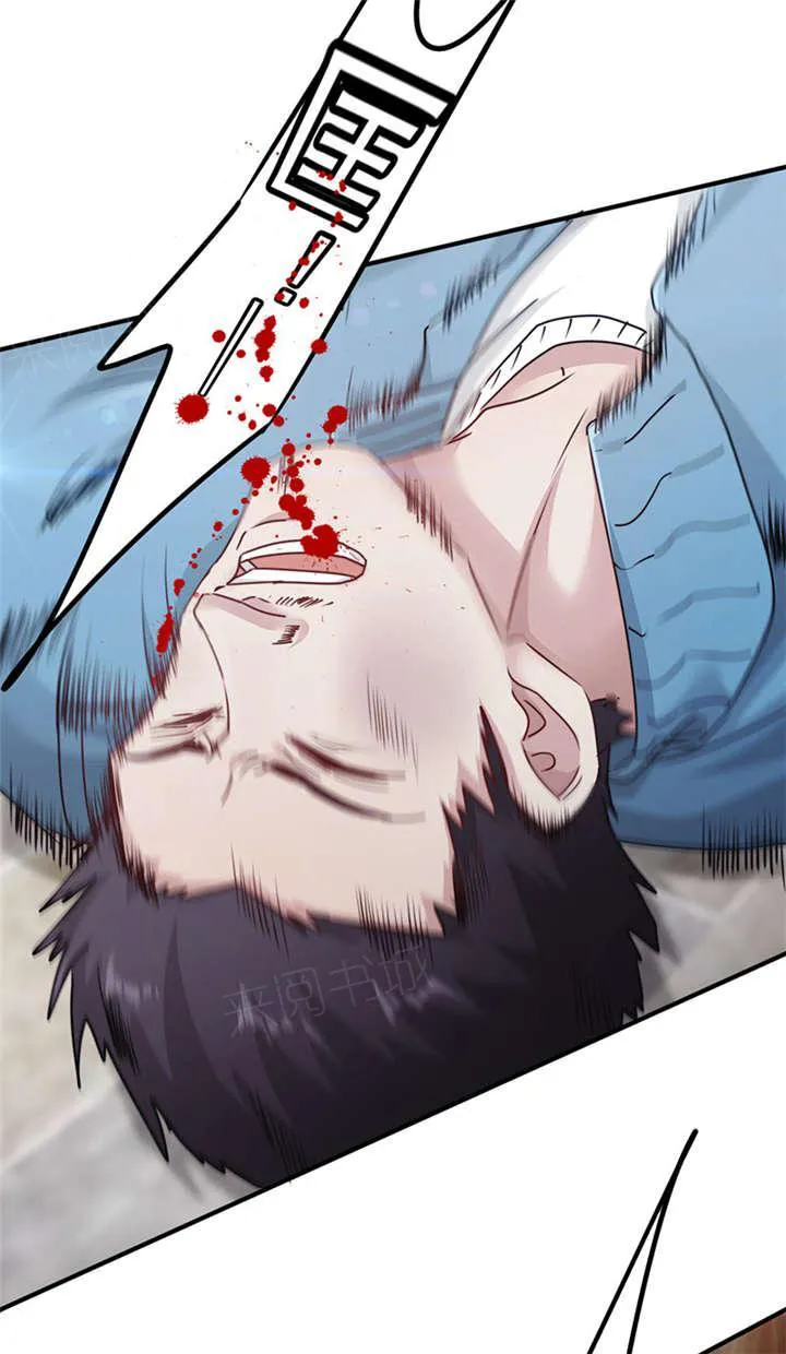 最强农民工漫画漫画,第143话7图