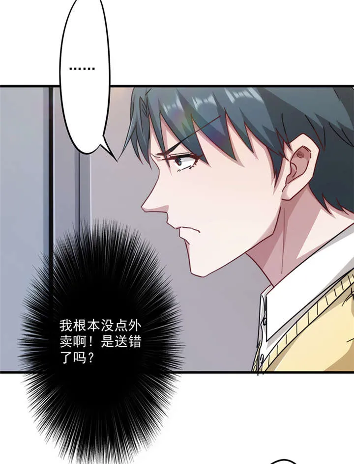 最强农民工小说笔趣阁漫画,第140话17图