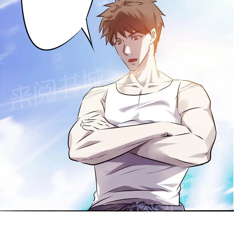 最强农民工漫画漫画,第34话28图