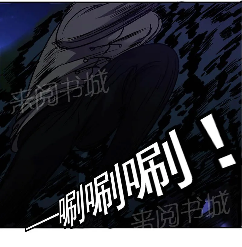 最强农民漫画全集漫画,第110话12图
