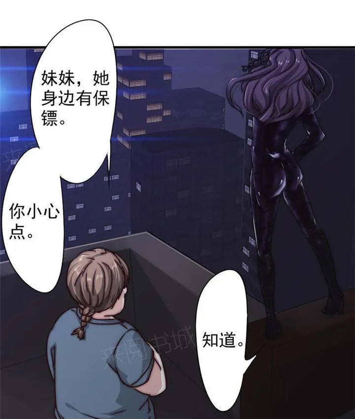 最强农民工漫画漫画,第125话10图