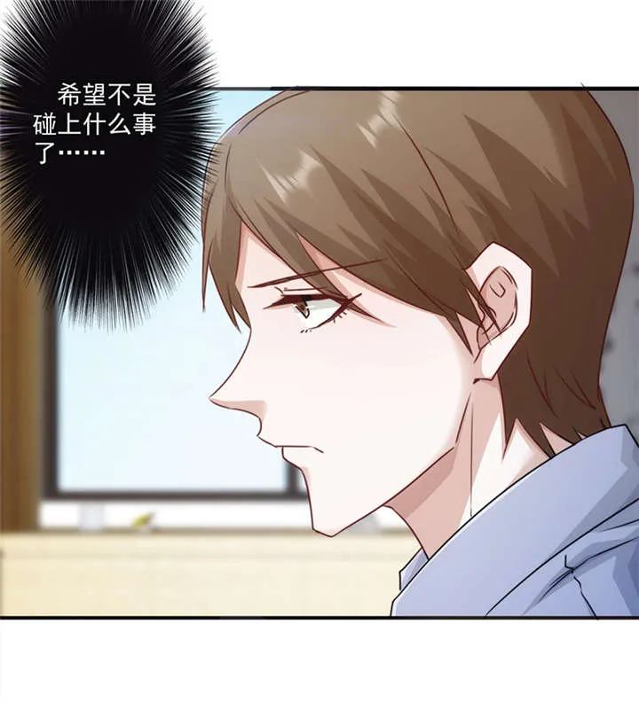 最强农民工漫画免费下载漫画,第139话3图