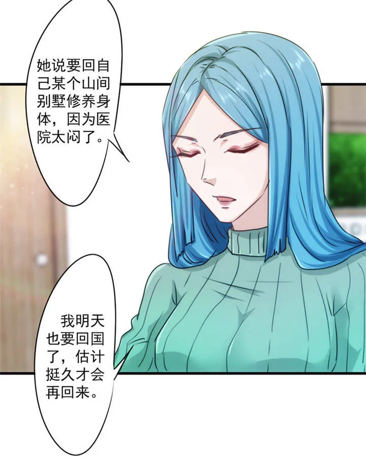 最强农民工漫画漫画,第135话6图