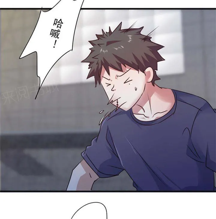 最强农民工漫画版漫画,第127话20图