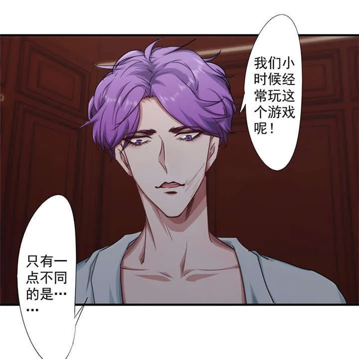 最强农民工漫画在线男主进监狱是多少货?漫画,第157话20图