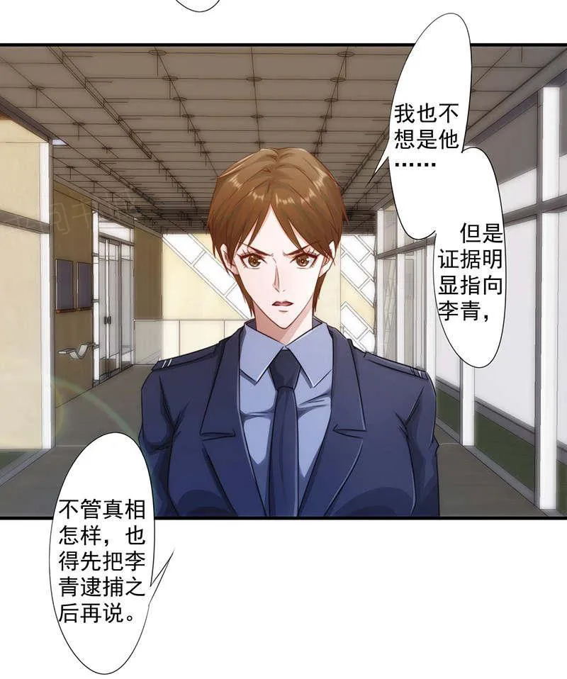 最强农民工漫画漫画,第172话10图