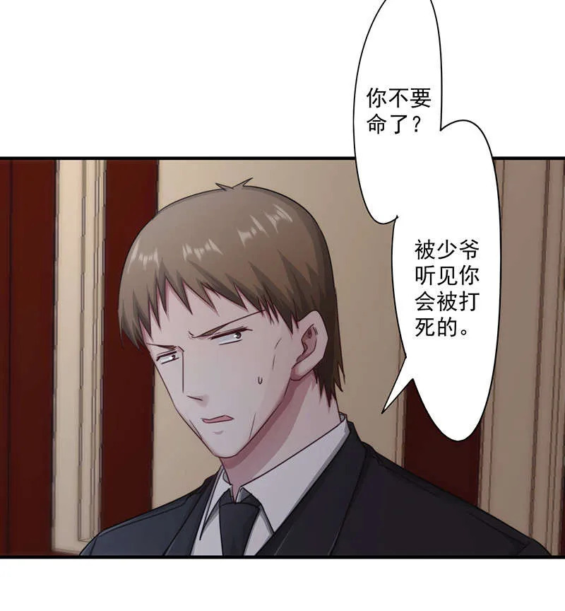 最强农民工漫画免费下载漫画,第158话7图