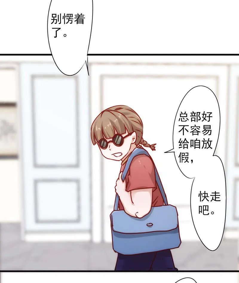 最强农民漫画全集漫画,第129话16图