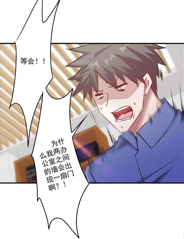 最强农民工漫画漫画,第149话20图