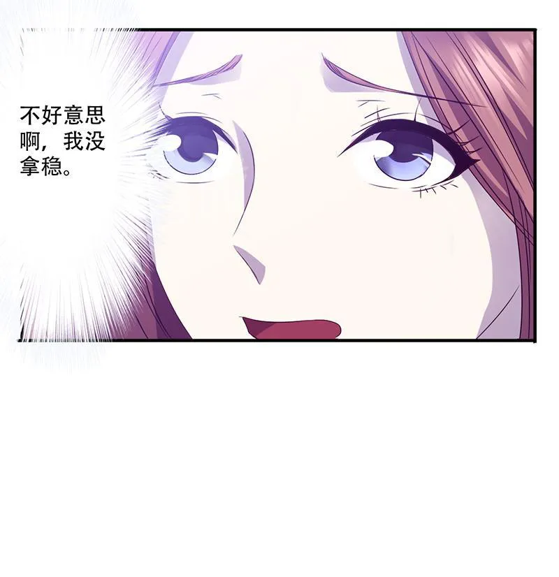 最强农民工漫画漫画,第79话7图