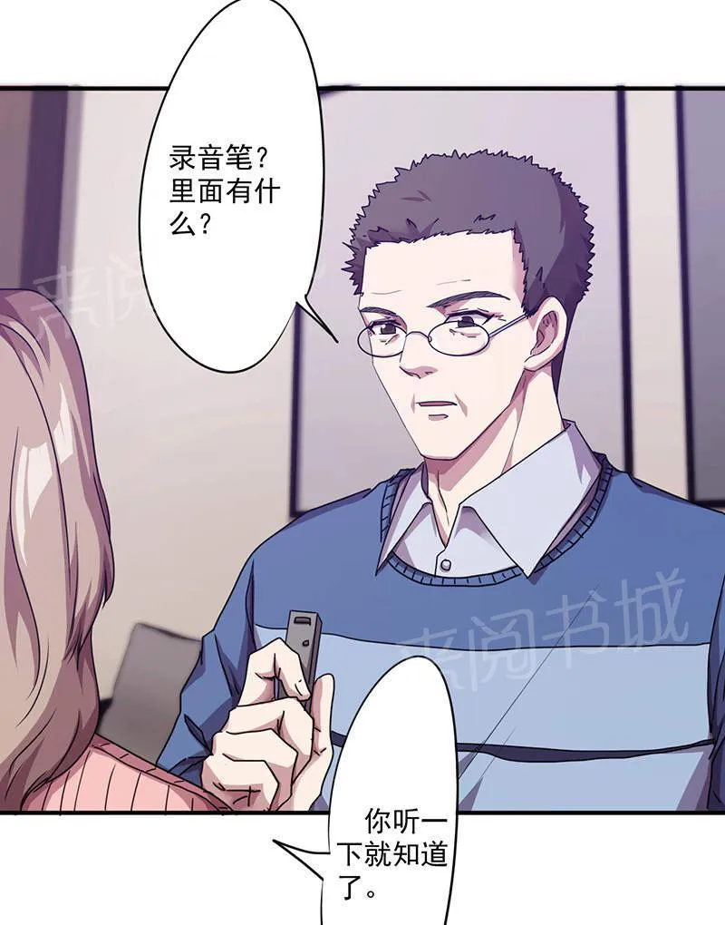 最强农民工漫画免费阅读漫画,第115话20图