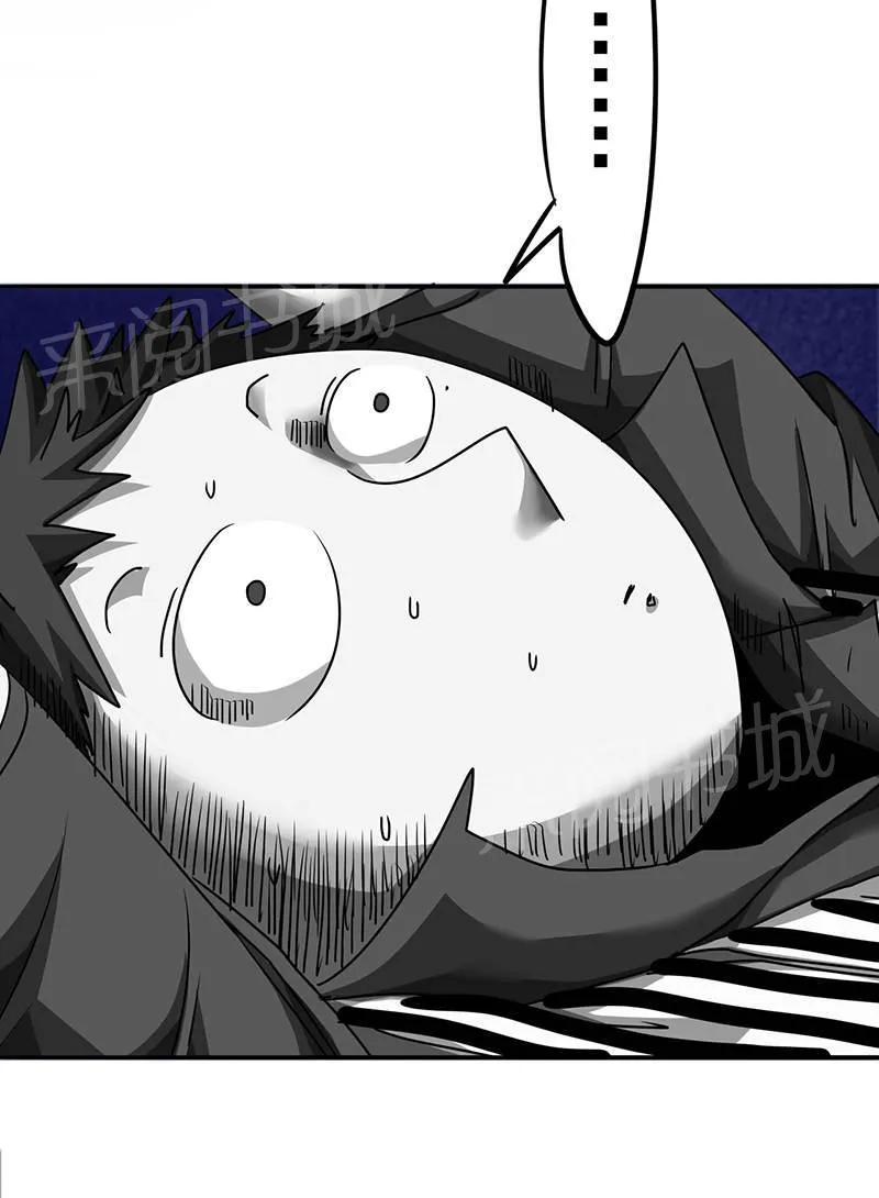 最强农民工漫画漫画,第113话33图