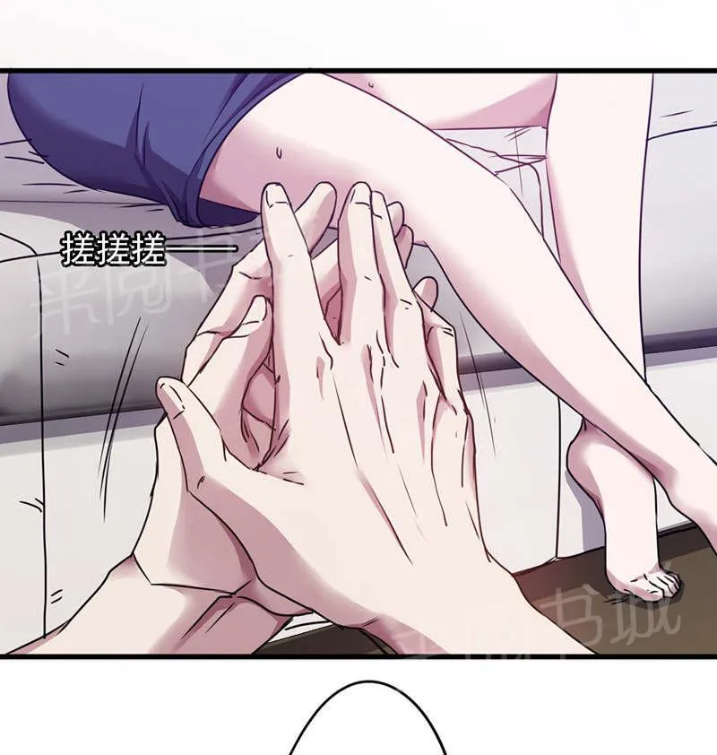 最强农民工漫画漫画,第118话8图