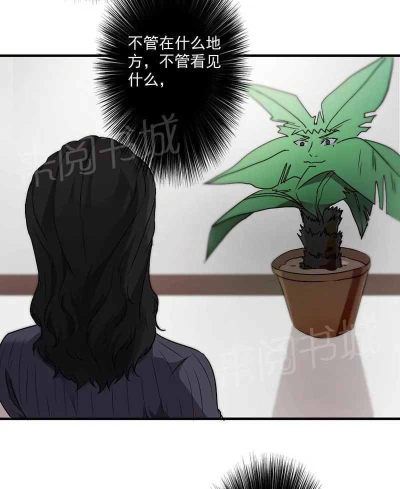 最强农民工漫画漫画,第55话3图