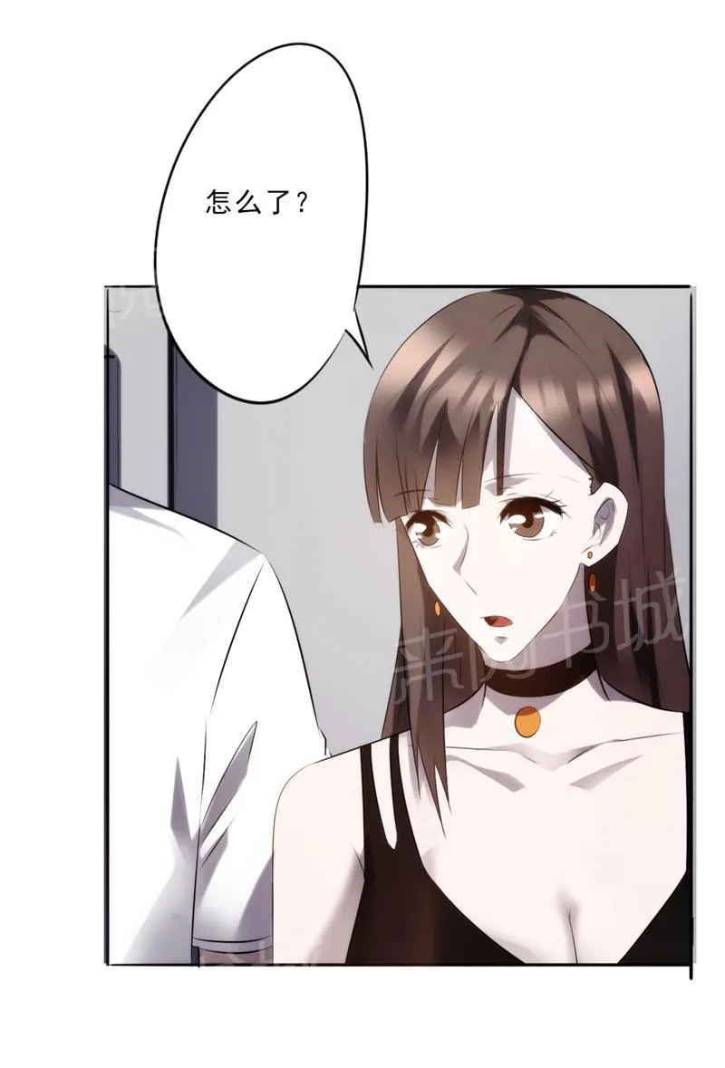 最强农民工漫画免费下载漫画,第18话1图