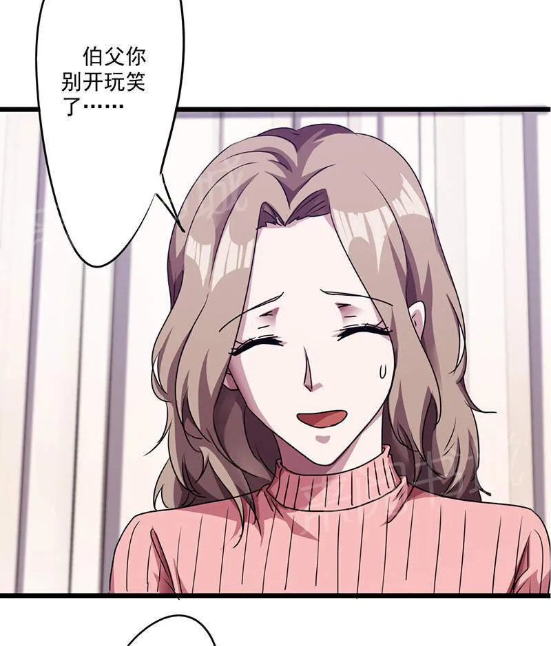 最强农民工漫画免费阅读漫画,第115话18图