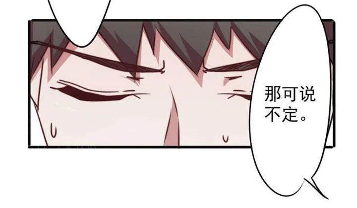 最强农民工漫画全集多少集漫画,第128话15图