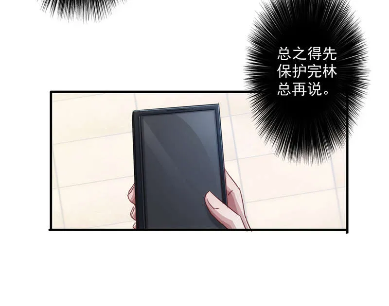 最强农民工漫画漫画,第159话10图