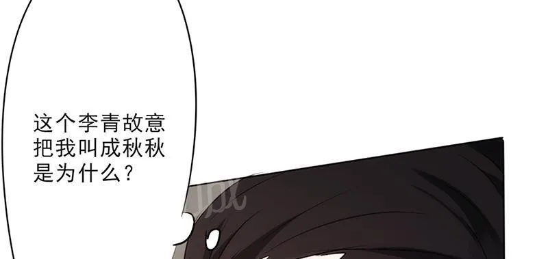 最强农民工漫画免费阅读漫画,第26话17图