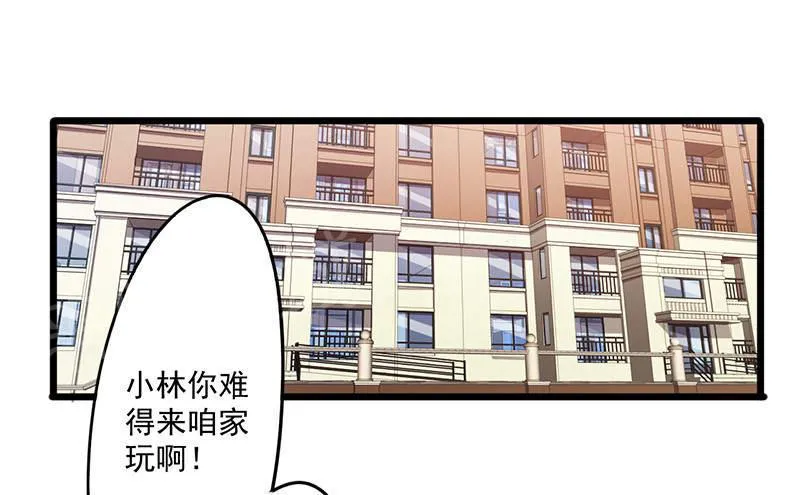最强农民工漫画免费阅读漫画,第115话16图