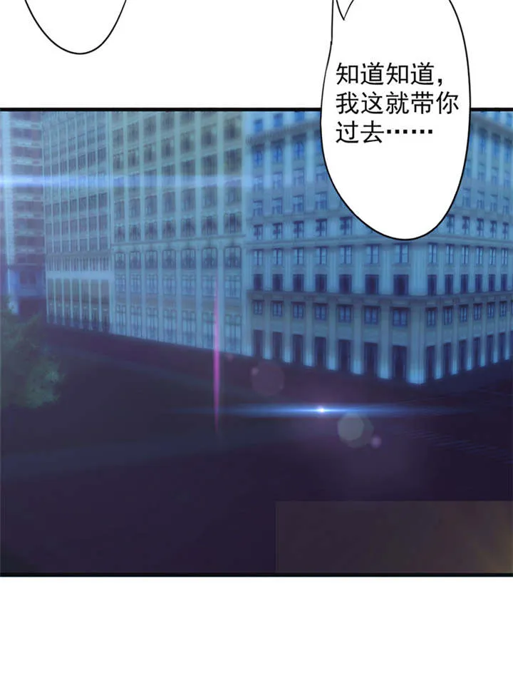 最强农民工漫画漫画,第136话12图