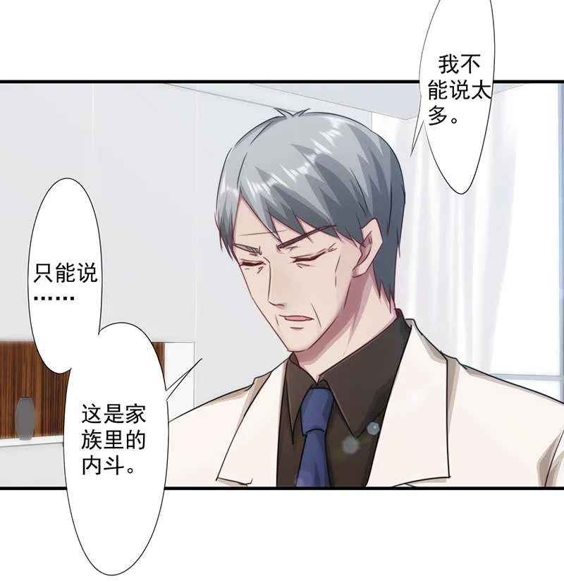 最强农民工漫画下拉漫画,第160话12图