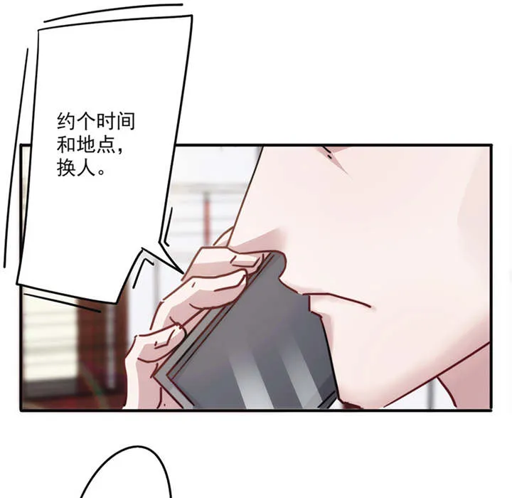 最强农民漫画全集漫画,第137话30图