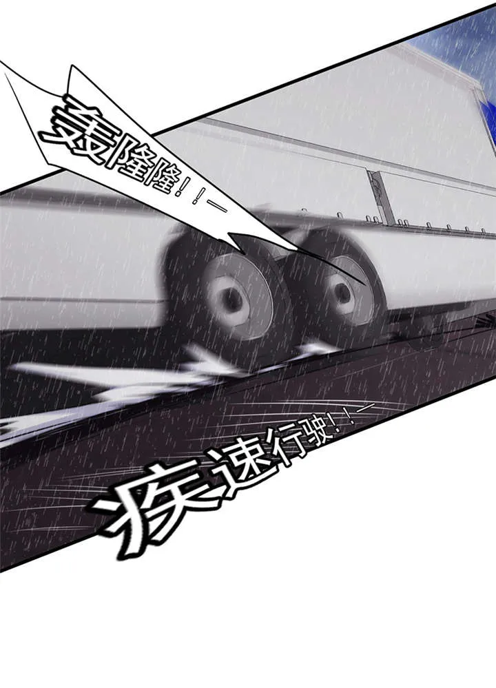 最强农民工漫画免费下载漫画,第141话20图