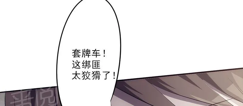 最强农民工免费漫画下拉式漫画,第29话12图