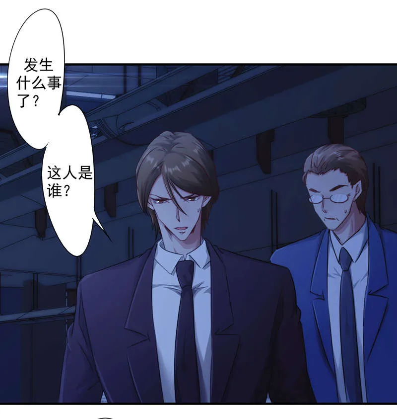 最强农民工漫画漫画,第163话6图