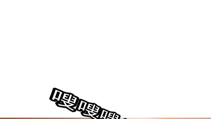 最强农民工免费漫画下拉式漫画,第29话43图