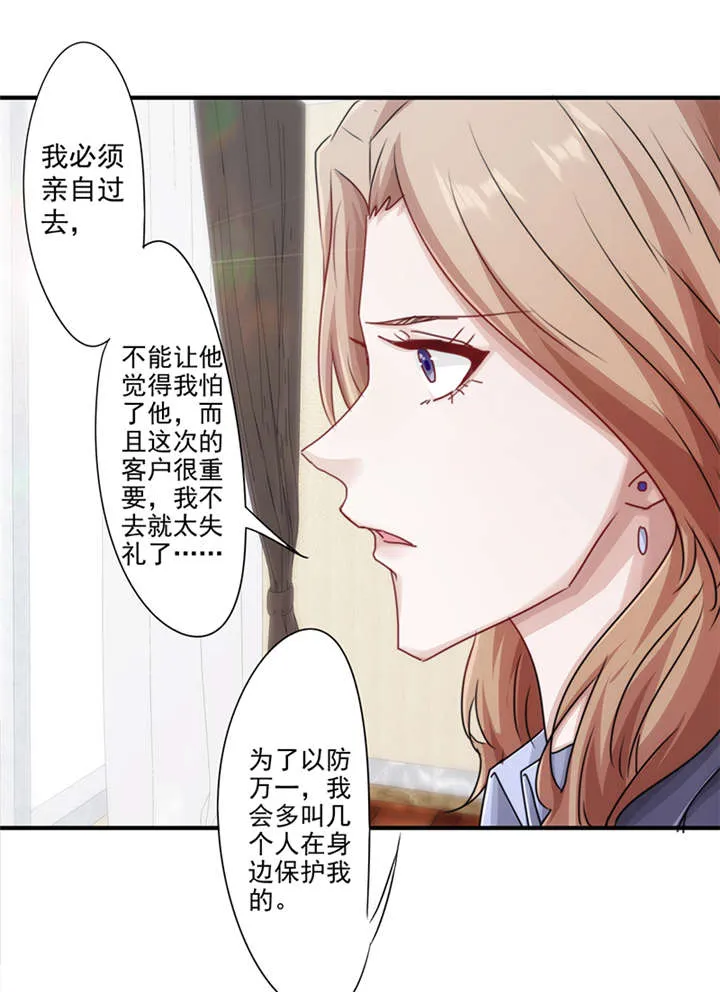 最强农民漫画全集漫画,第151话13图