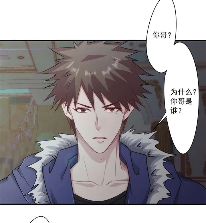 最强农民工漫画漫画,第155话11图