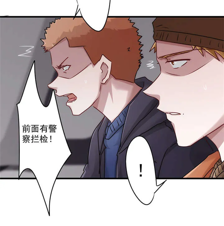 最强农民工漫画免费下载漫画,第141话15图