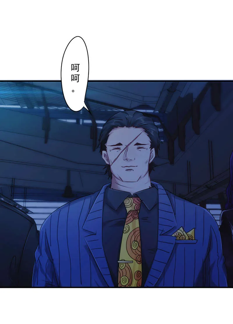 最强农民工漫画漫画,第162话5图