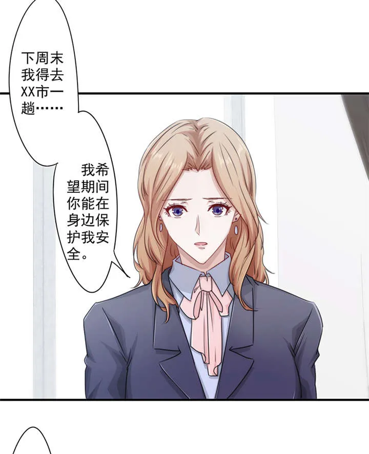 最强农民漫画全集漫画,第151话16图