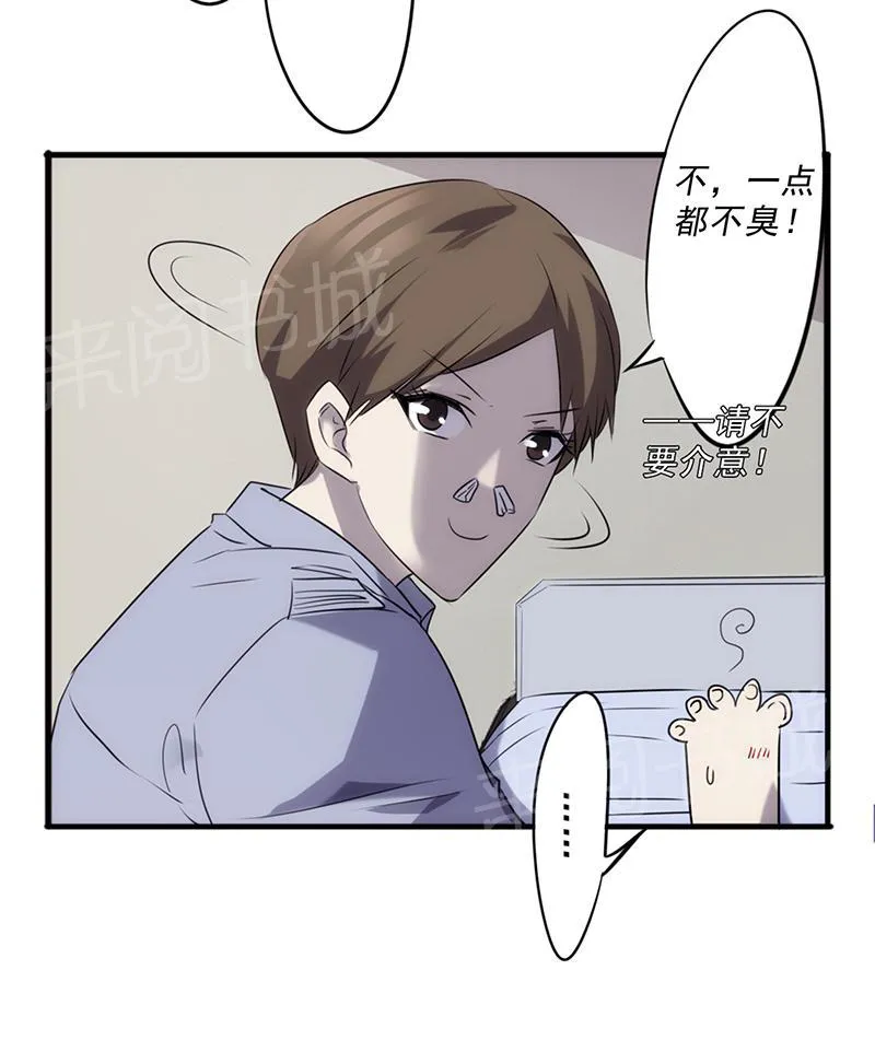最强农民工漫画漫画,第45话3图