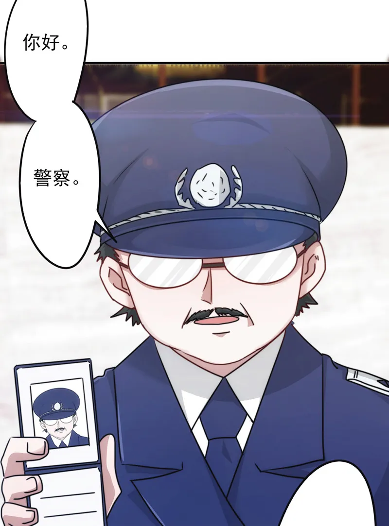 最强农民工漫画漫画,第131话24图