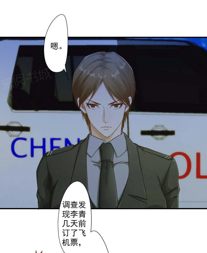 最强农民工漫画漫画,第172话4图