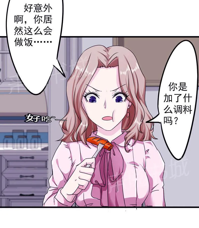 最强农民工漫画免费下载漫画,第119话14图