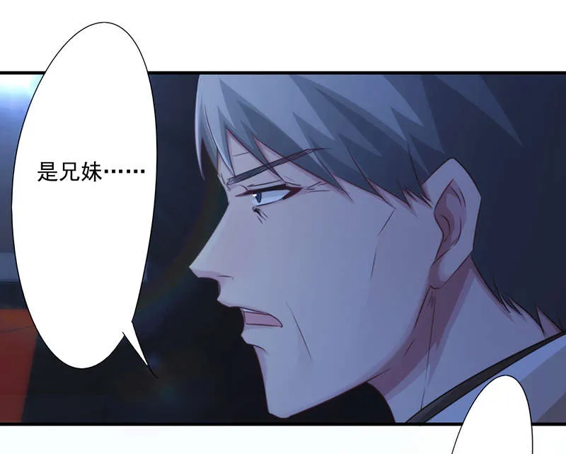 最强农民工漫画免费下载漫画,第161话24图