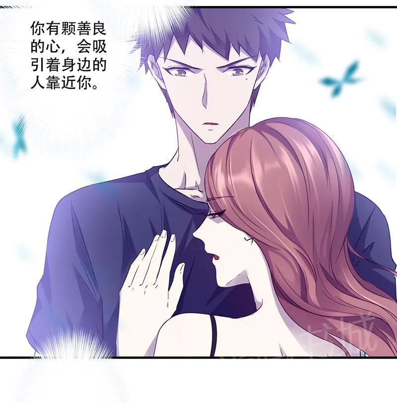 最强农民工漫画漫画,第79话3图