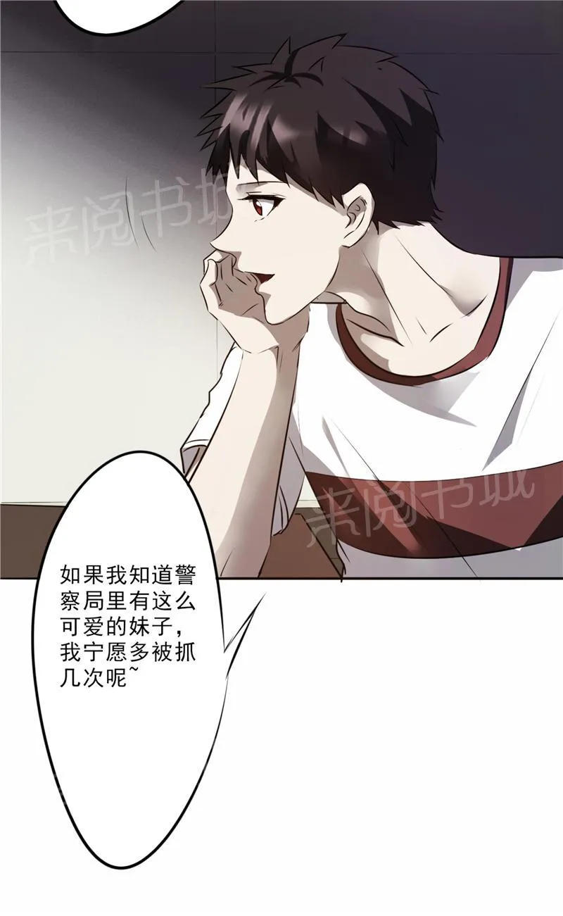 最强农民工漫画漫画,第16话12图
