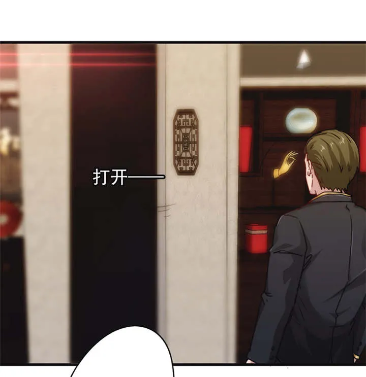 最强农民工漫画漫画,第136话17图