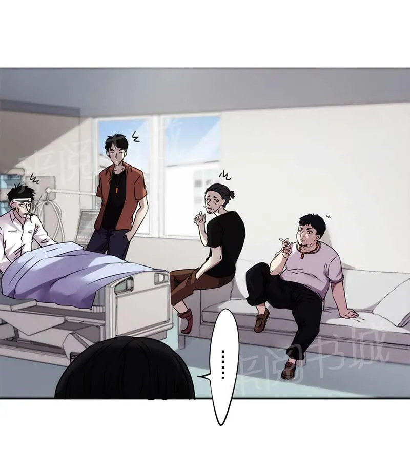最强农民工漫画漫画,第50话7图